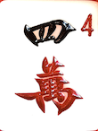 4 Characters tile