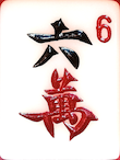6 Characters tile