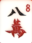 8 Characters tile
