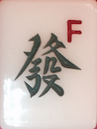 Green Dragon tile