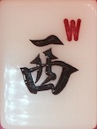 West Wind tile